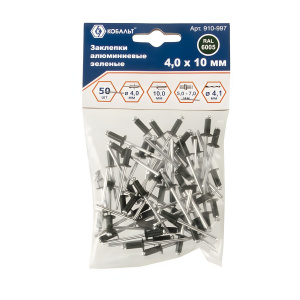 Заклепки вытяжные 4,0 х 10 мм (50 шт., алюминий, зеленый RAL6005) КОБАЛЬТ 910-997