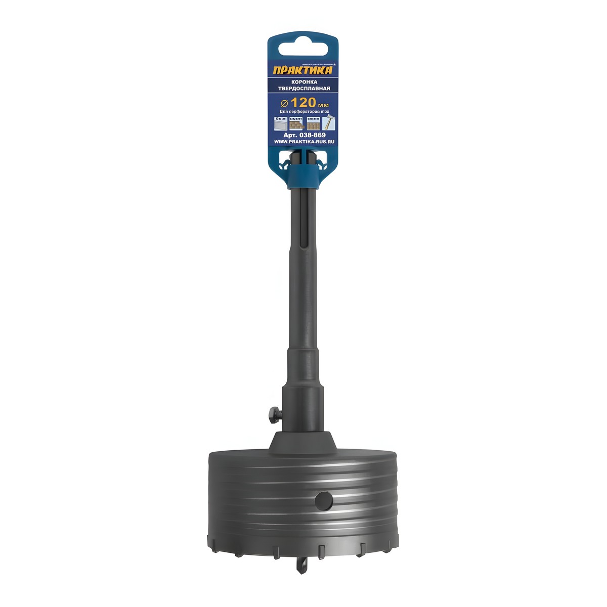 Коронка буровая 120 мм SDS-Max ПРАКТИКА 038-869