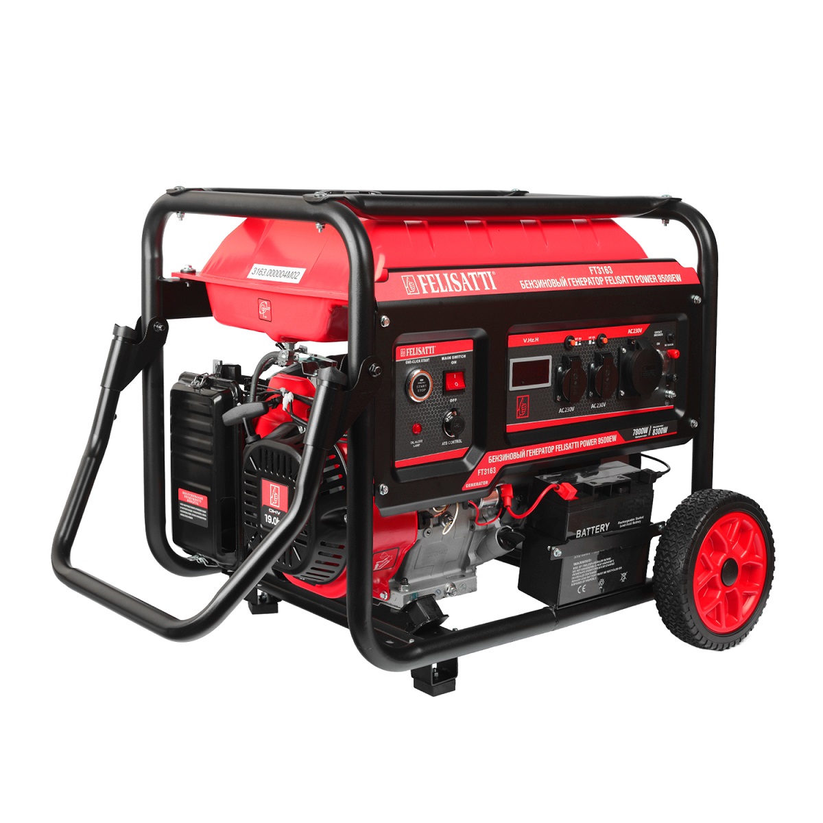 Генератор бензиновый FELISATTI POWER 9500EW