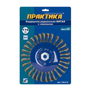 Кордщетка для МШУ 175 мм (радиальная, с наклоном, витая, М14, сталь) ПРАКТИКА 799-918