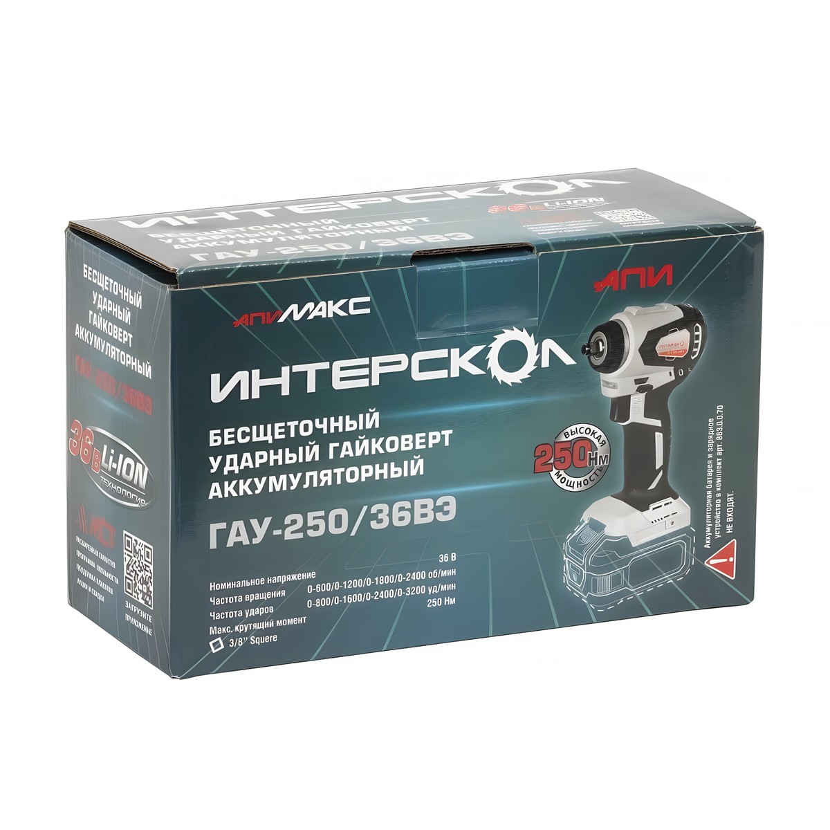 Гайковерт аккумуляторный ударный ИНТЕРСКОЛ ГАУ-250/36ВЭ АПИ (без АКБ и ЗУ)