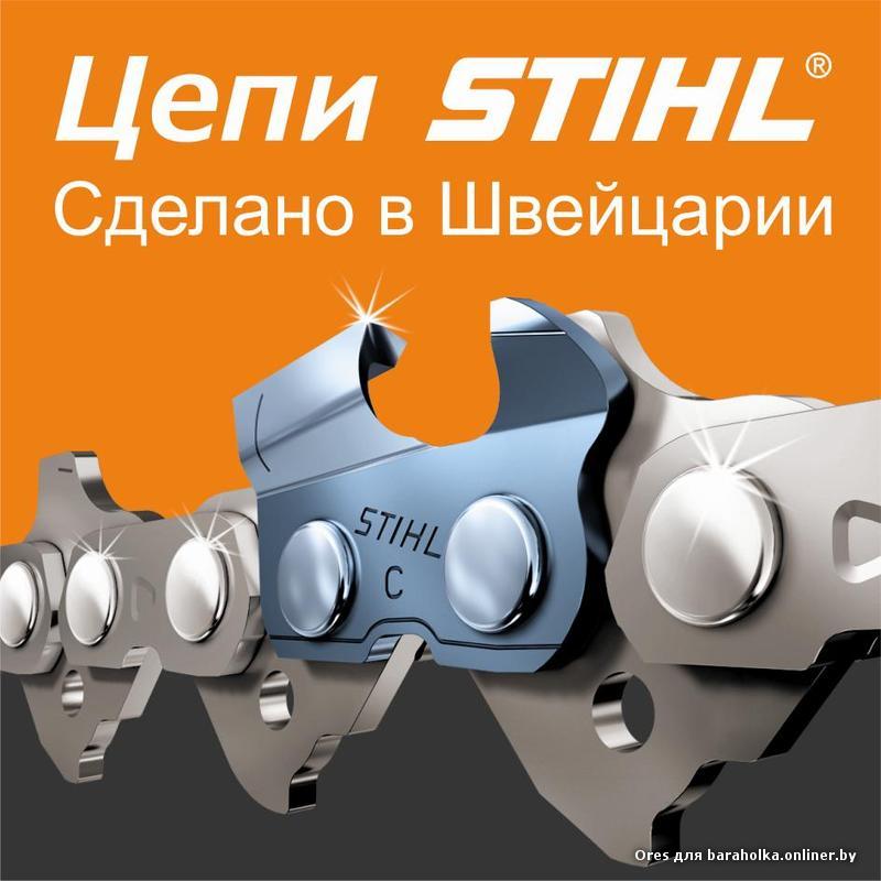 Цепь 63 PD3 52 зв. (3/8'' 1.3 мм) Picco Duro STIHL 3612-006-0052