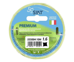 Леска PREMIUM SIAT 1,6 мм*15 м (витой квадрат) 555004