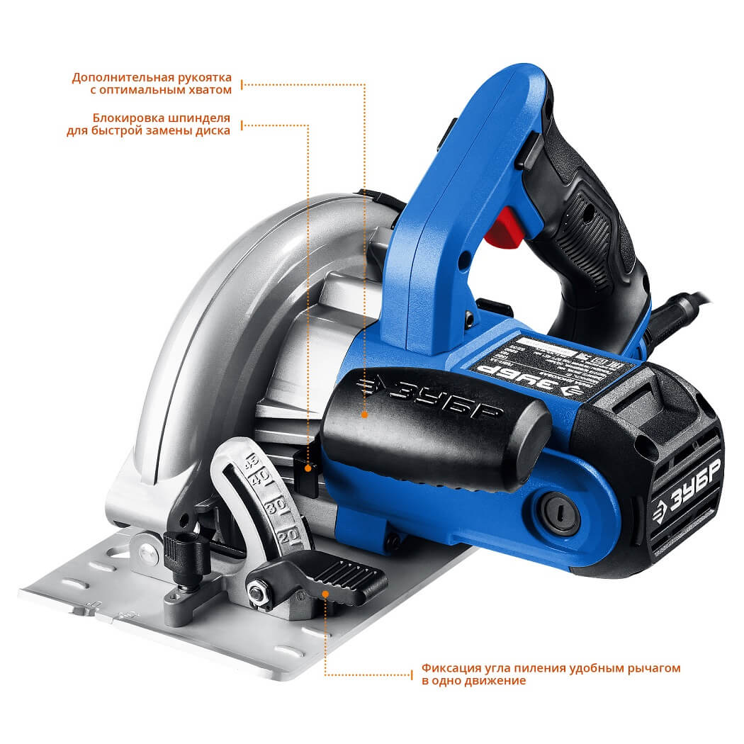 Пила дисковая ЗУБР Профессионал ПДП-55
