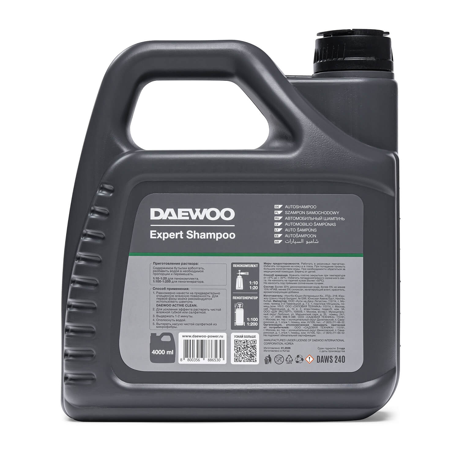 Шампунь автомобильный для бесконтактной мойки SHINY FINISH, 4 л DAEWOO DAWS 240
