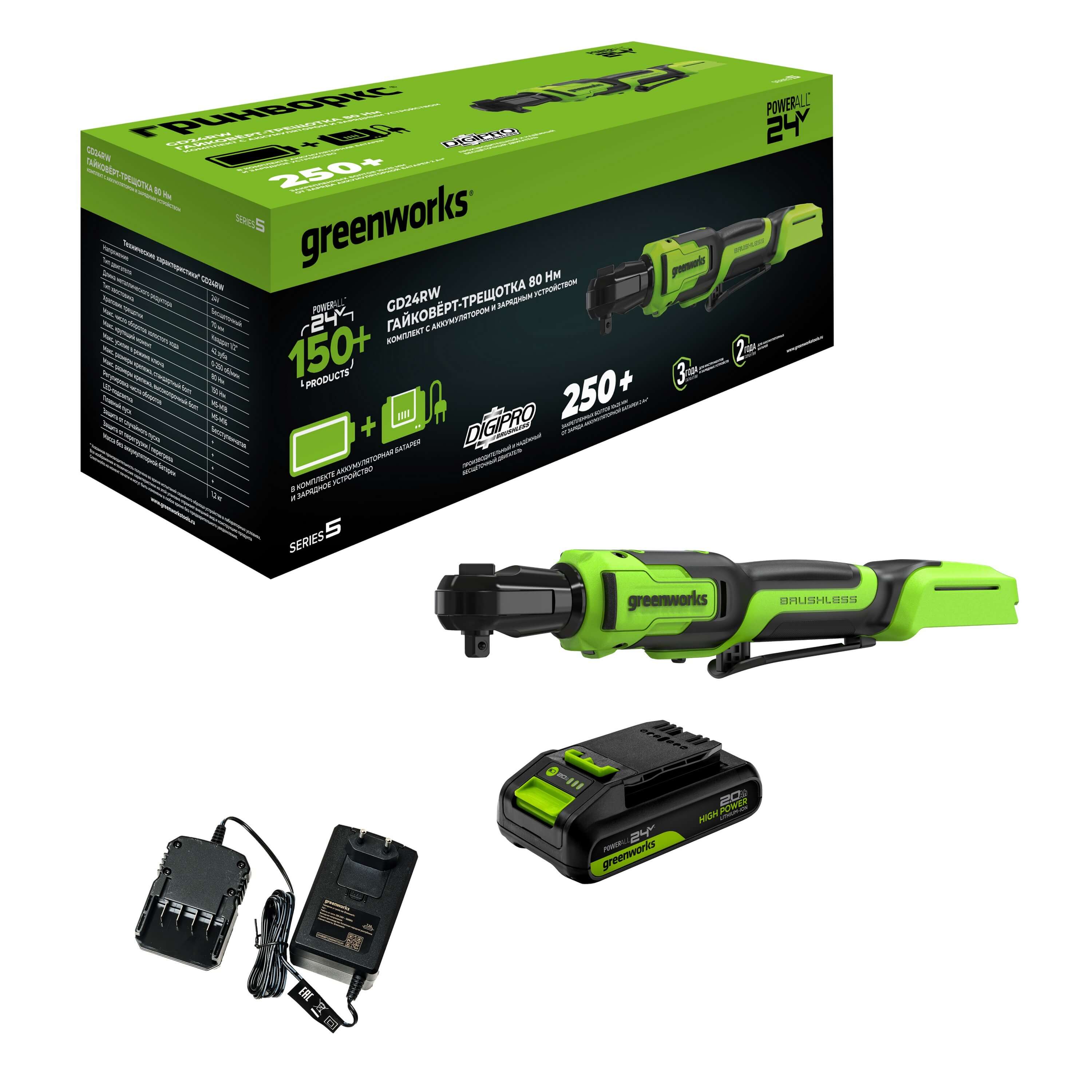 Гайковерт-трещотка аккумуляторный GREENWORKS GD24RW 3804007CUA
