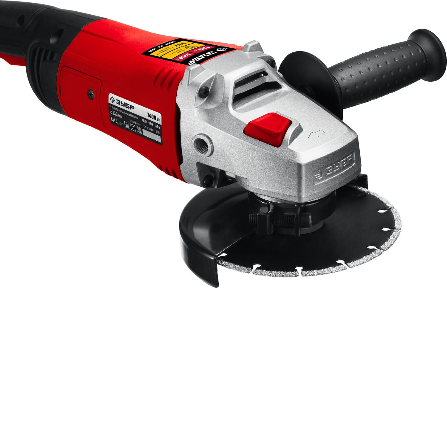 Шлифмашина угловая ЗУБР УШМ-150-1405