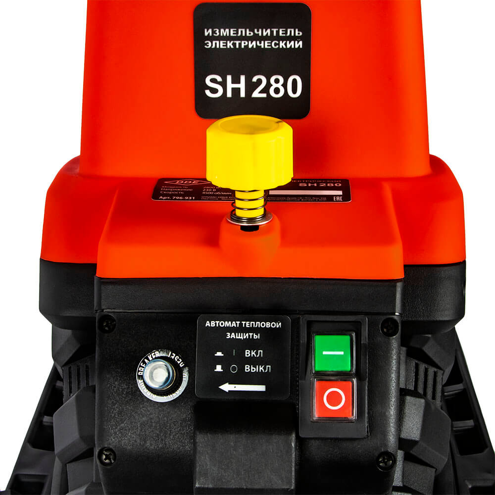 Измельчитель садовый DDE SH 280