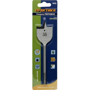 Сверло по дереву перовое 38 х 152 мм ПРАКТИКА 032-850