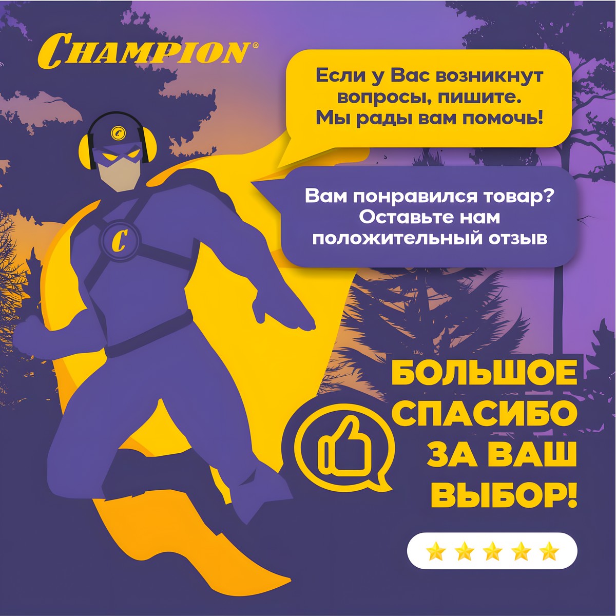 Пила цепная CHAMPION 424N-18 (3/8, 1.3 мм, 62 зв.)
