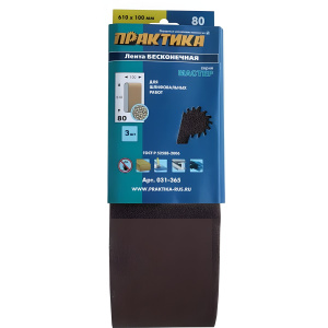 Лента шлифовальная 100 х 610 мм Р80 (3 шт.) ПРАКТИКА 031-365