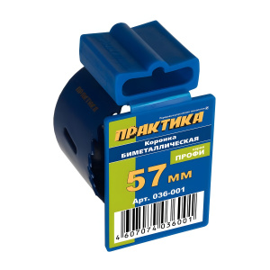 Коронка пильная 57 мм ПРАКТИКА 036-001