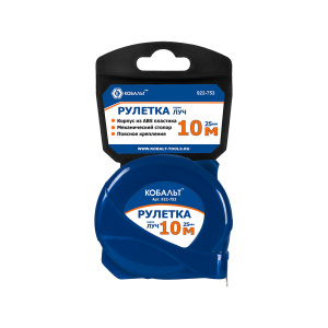Рулетка 10 м х 25 мм Луч КОБАЛЬТ 922-753