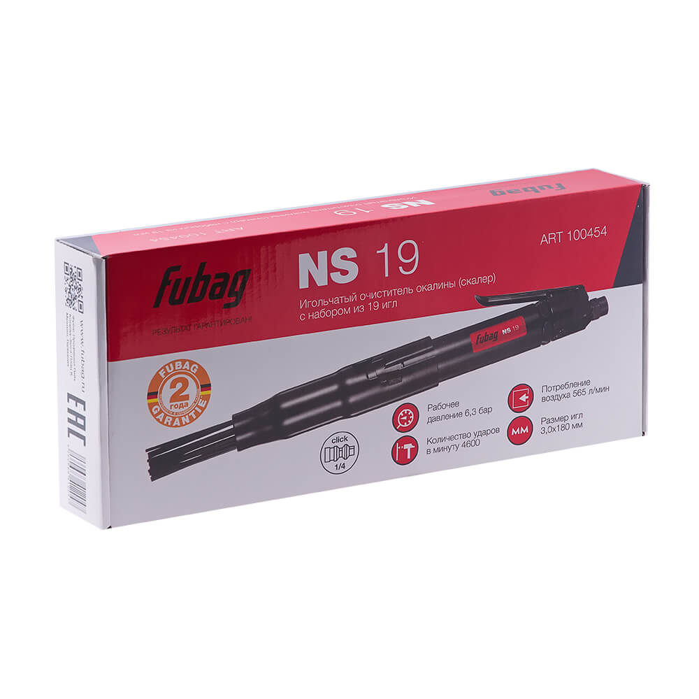 Игольчатый очиститель окалины (скалер) FUBAG NS19 (набор 19 игл) 100454