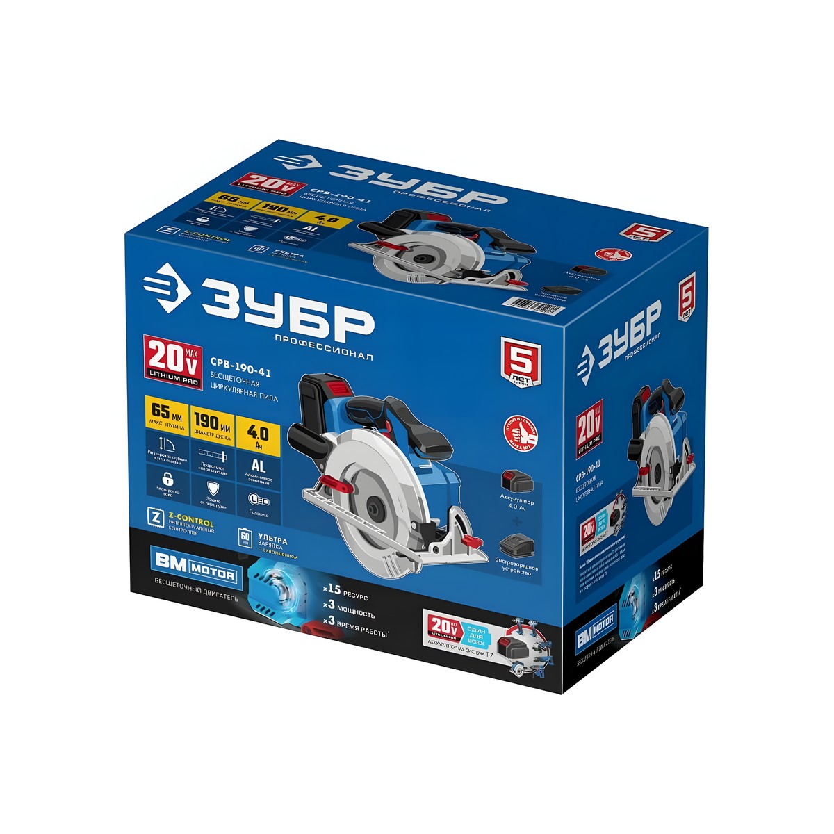 Пила дисковая аккумуляторная ЗУБР Профессионал CPB-190-41