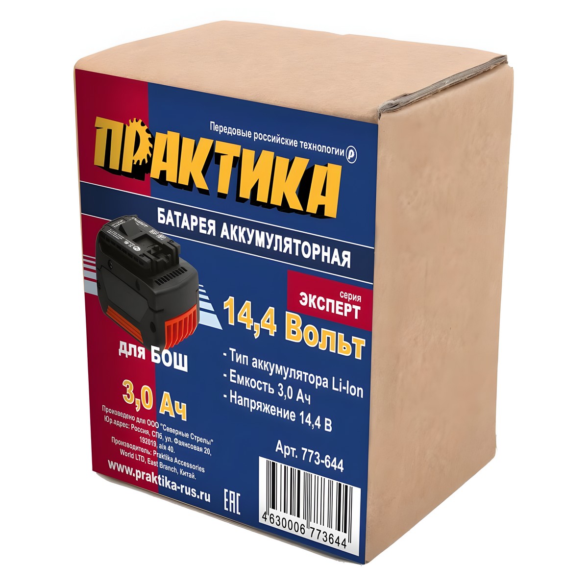 Аккумулятор для BOSCH (14.4V, 3.0Ah, Li-Ion, коробка) ПРАКТИКА 773-644