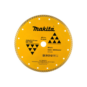 Диск алмазный 230 х 22.2 мм Turbo (бетон) MAKITA B-28036