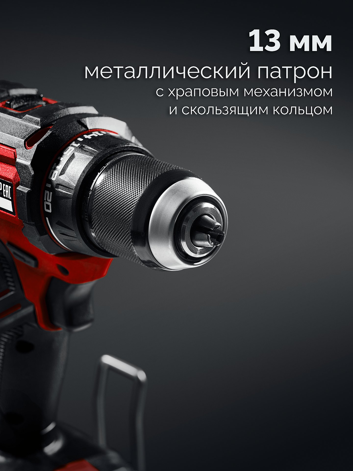 Дрель аккумуляторная ЗУБР ДБ-65-22 LMS (сумка)