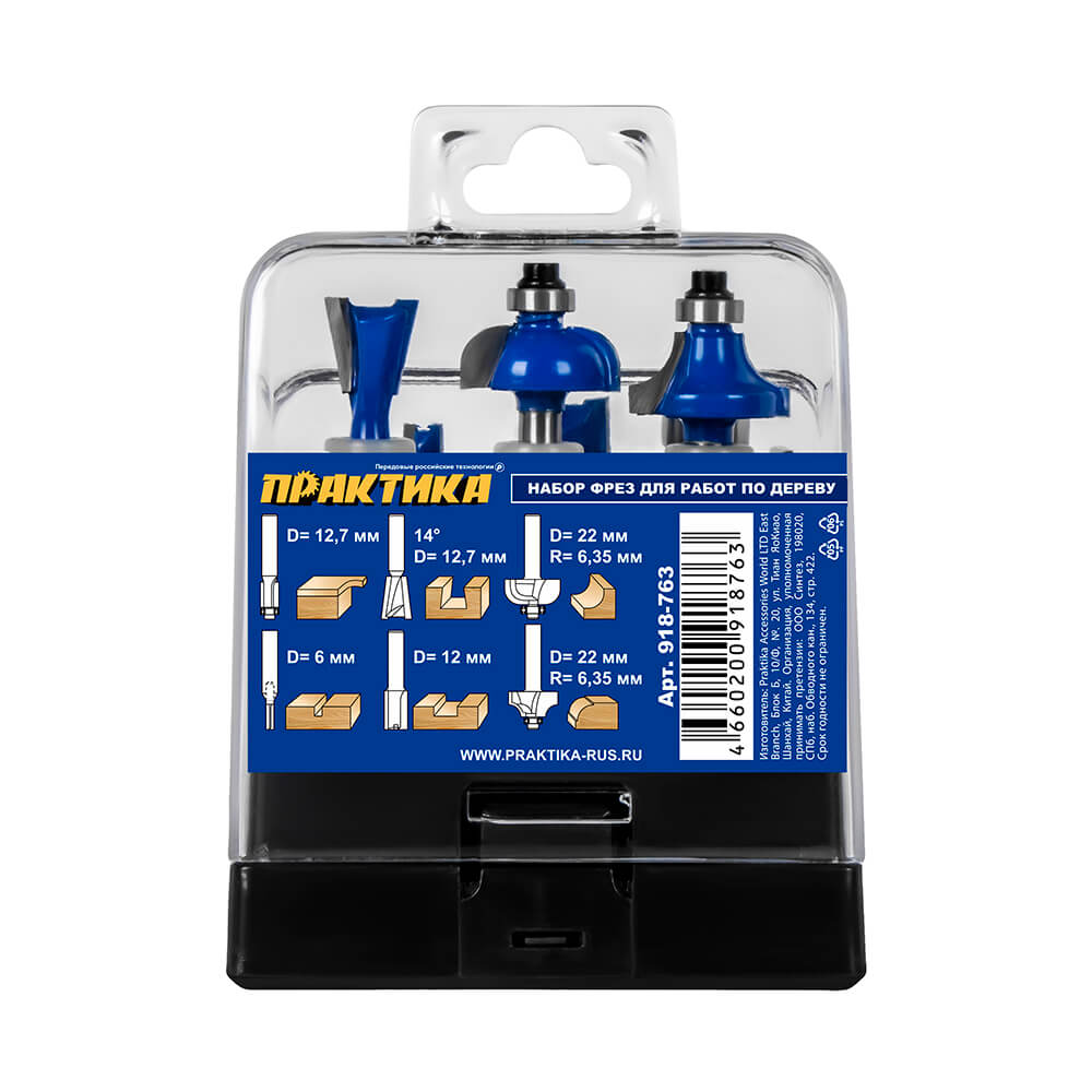 Набор фрез по дереву, 6 шт. (хвостовик 8 мм) ПРАКТИКА 918-763