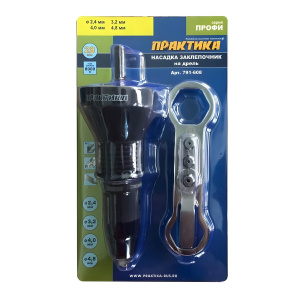 Насадка-заклепочник для шуруповерта (2,4-4,8 мм, пласт. корпус) 791-608