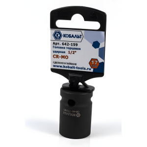 Головка ударная 17 х 38 мм 1/2'' КОБАЛЬТ 642-159