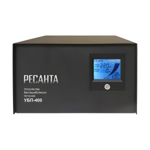 Устройство бесперебойного питания РЕСАНТА УБП-400