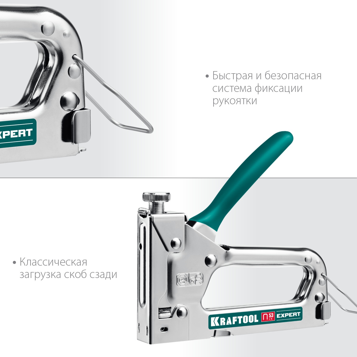 Степлер KRAFTOOL Exper-53 (тип 53, 4 - 14 мм, стальной) 3187_z01