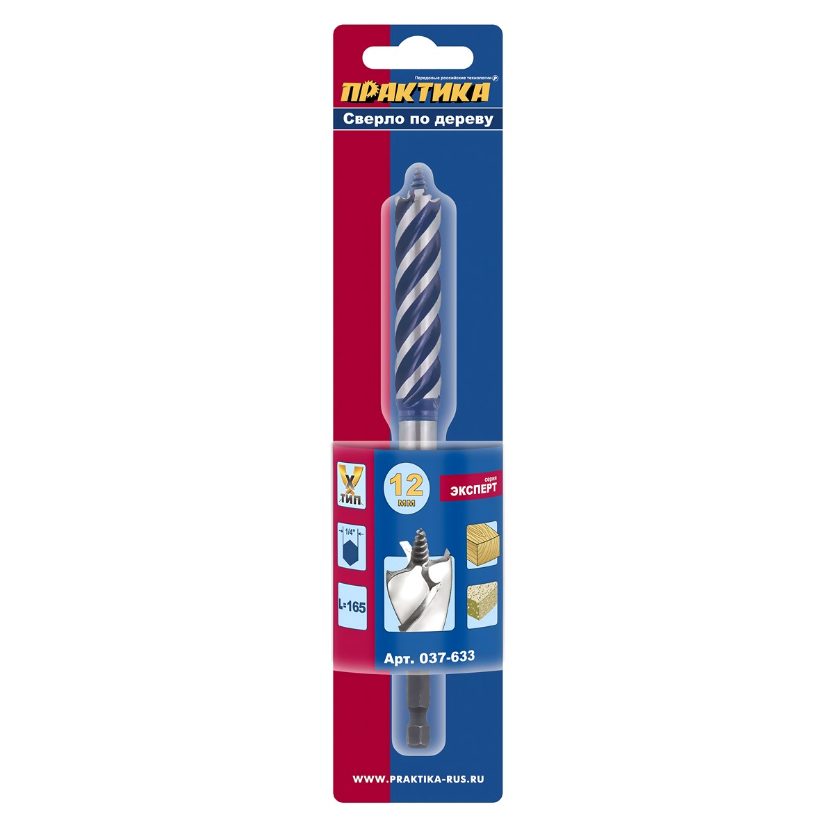 Сверло по дереву Х-тип 12 х 165 мм (блистер) ПРАКТИКА 037-633