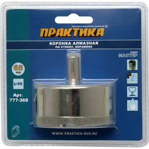 Коронка алмазная 65 мм (1 шт, стекло, керамика) Мастер ПРАКТИКА 777-369
