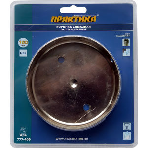 Коронка алмазная 100 мм (1 шт., стекло, керамика) Сделай сам ПРАКТИКА 777-406
