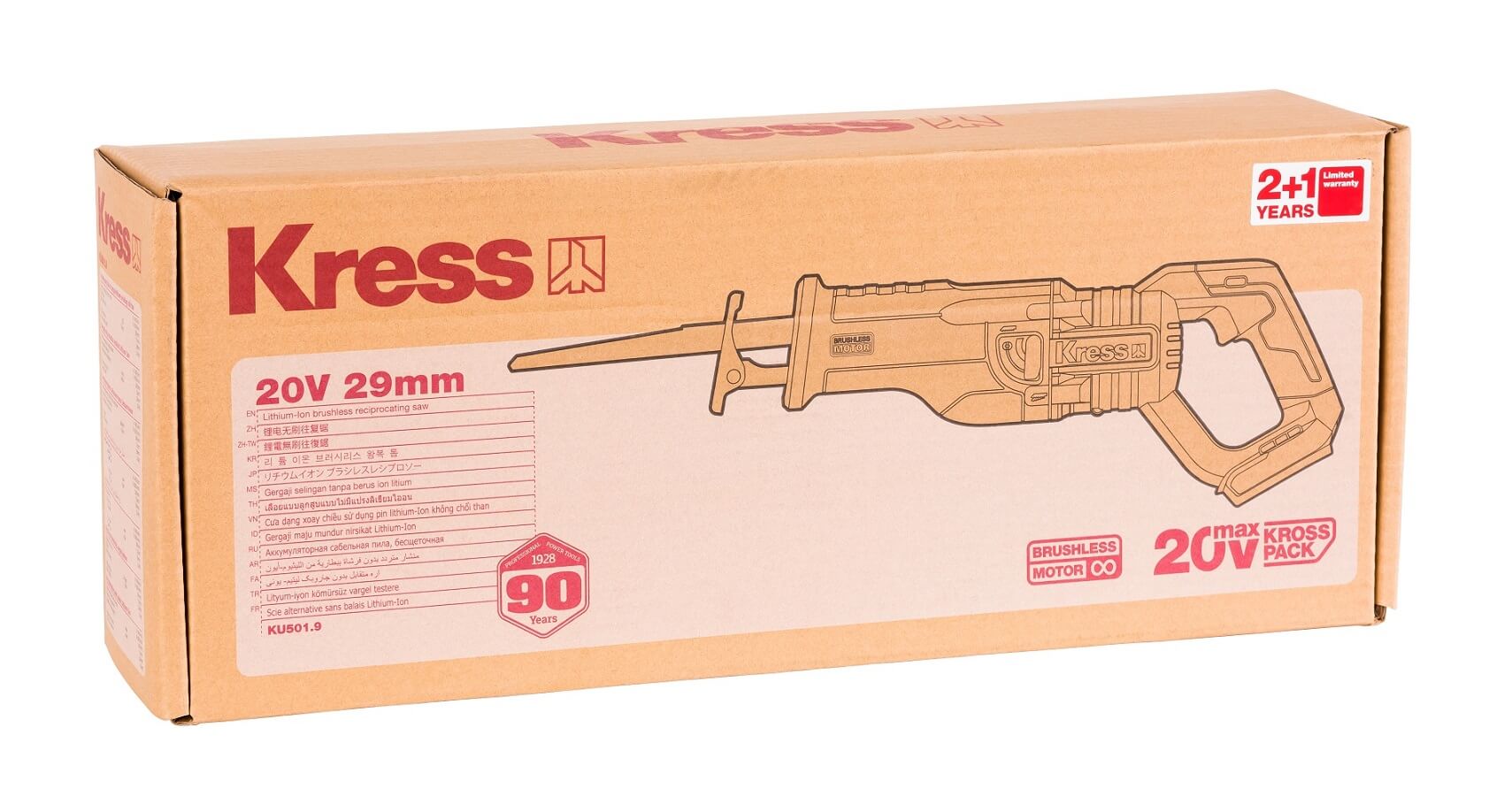 Пила сабельная аккумуляторная KRESS KU501.9 (без АКБ и ЗУ)