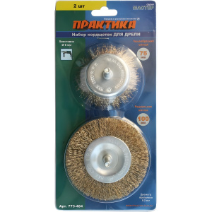 Набор щеток для дрели 2 шт. (75/100 мм, латунь) ПРАКТИКА 773-484