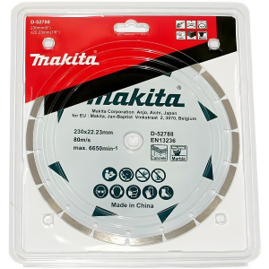 Диск алмазный 230 х 22.2 мм Эконом (бетон, мрамор) MAKITA D-52788