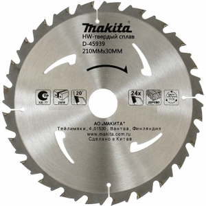Диск пильный 210 х 30 мм 24T (дерево) MAKITA D-45939