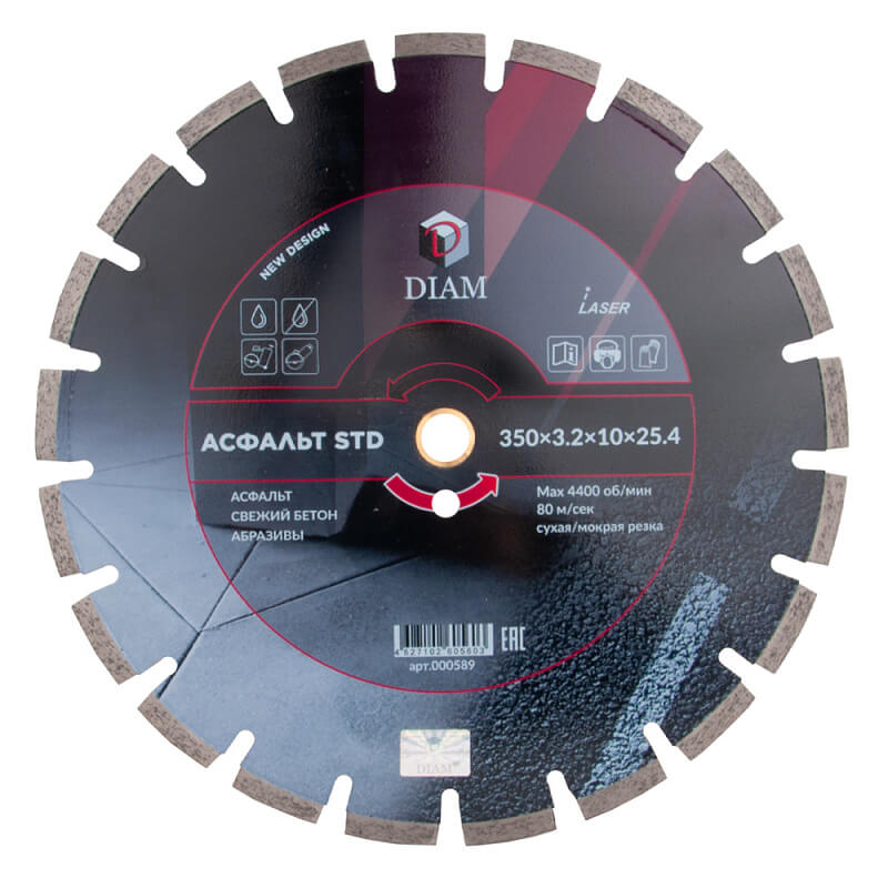 Диск алмазный 350 х 3.2 х 10 х 25,4 мм STD (асфальт) DIAM 000589