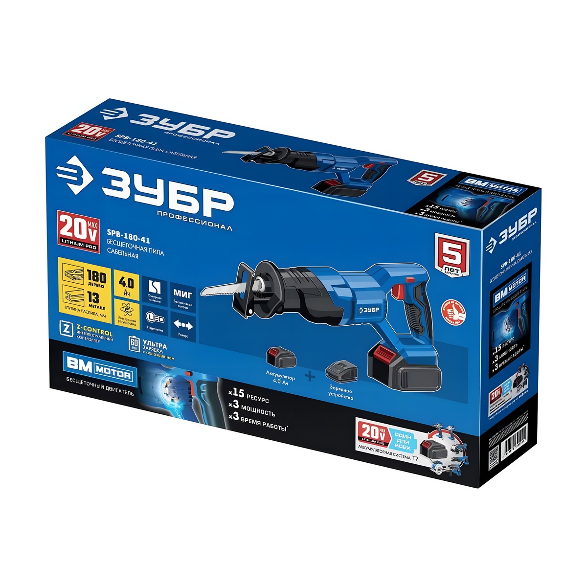 Пила сабельная аккумуляторная ЗУБР SPB-180-41