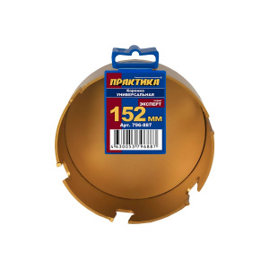 Коронка твердосплавная универсальная 152 мм ПРАКТИКА 796-887