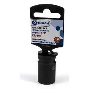 Головка ударная 16 х 38 мм 1/2'' КОБАЛЬТ 642-142