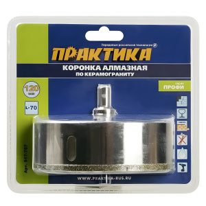 Коронка алмазная 120 х 70 мм + центр. сверло (керамогранит, керамика) Профи ПРАКТИКА 917-767