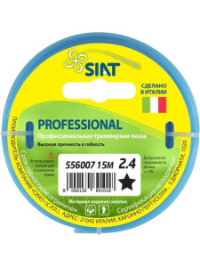 Леска PROFESSIONAL SIAT 2,4 мм*15 м (звезда) 556007