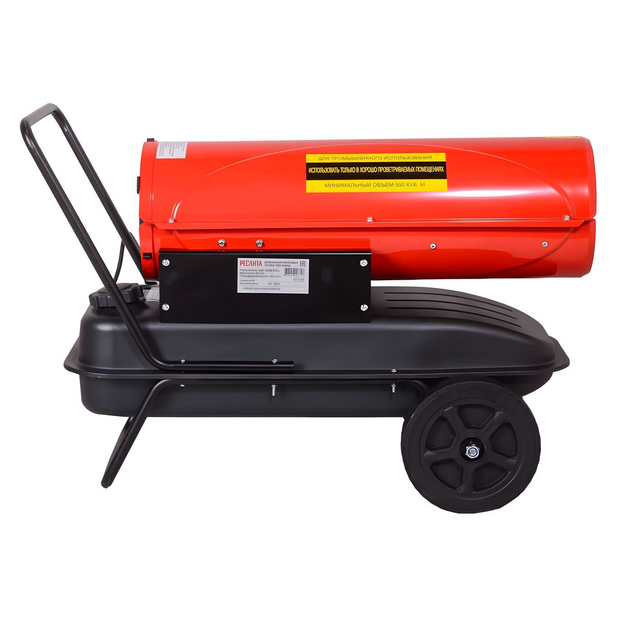 Пушка тепловая дизельная РЕСАНТА ТДП-20АКД