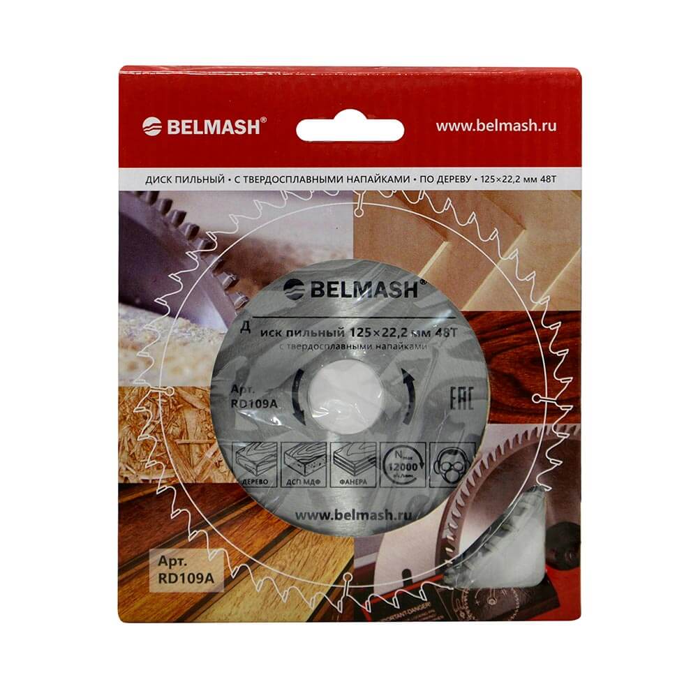 Диск пильный 125 х 2.0/1.2 х 22,2/20 мм 48T (дерево) BELMASH RD109A