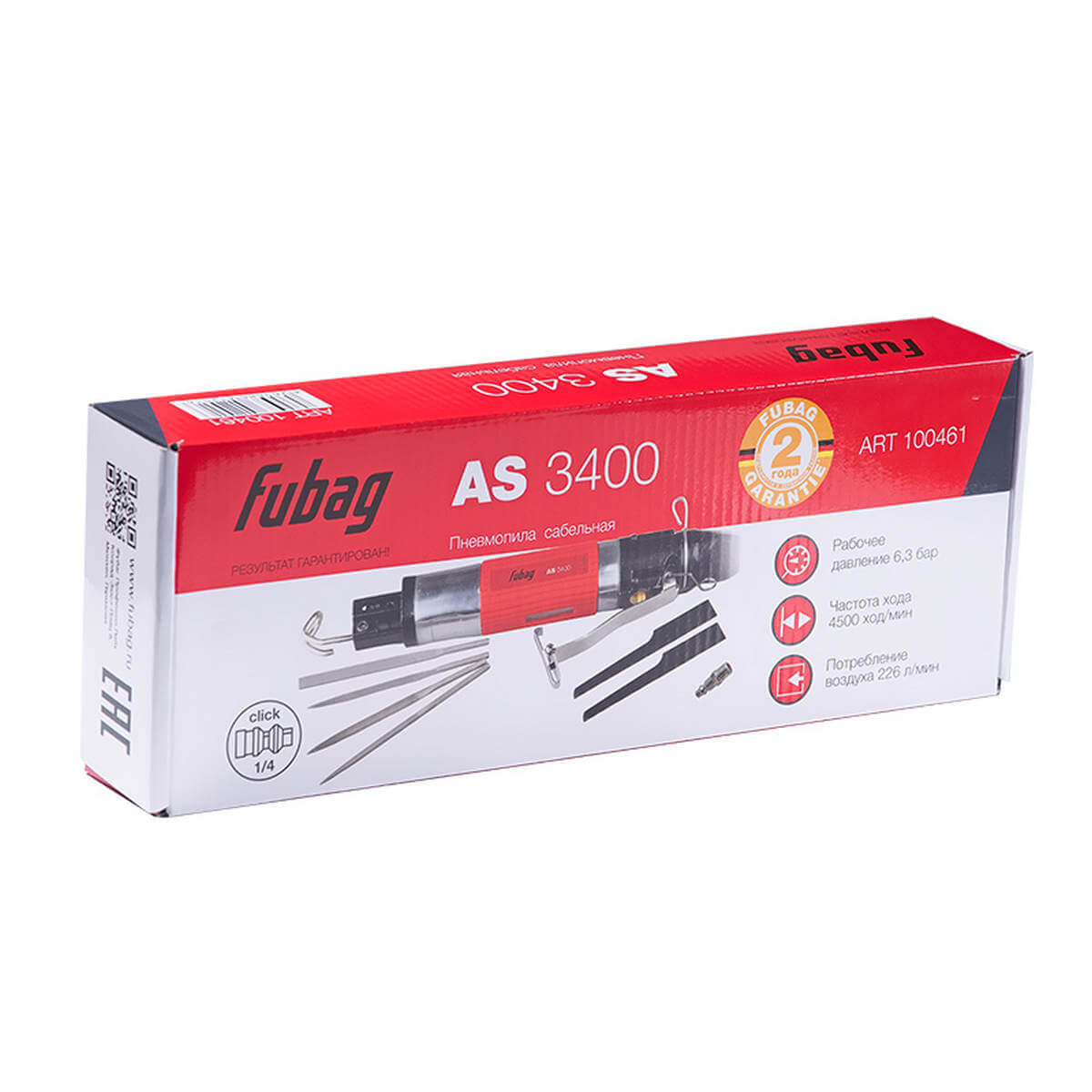 Пневмопила сабельная FUBAG AS3400 100461