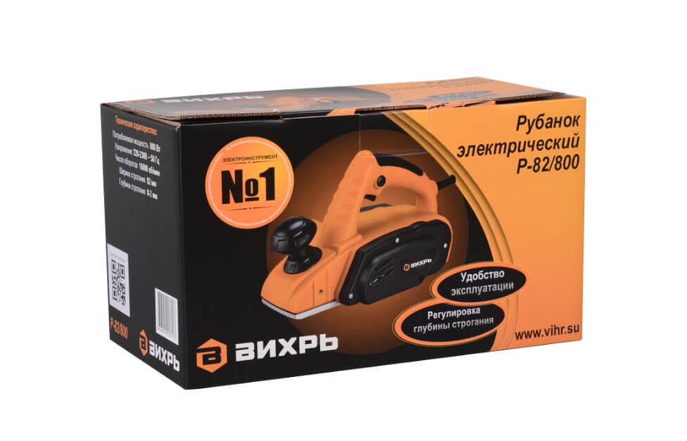 Рубанок ВИХРЬ Р-82/800