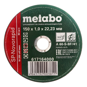 Круг отрезной 150 х 1.0 х 22.2 мм SP-Novorapid (нерж. сталь) METABO 617164000