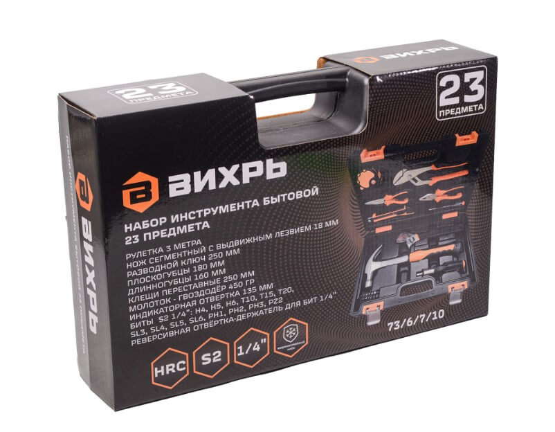 Набор инструмента ВИХРЬ 23 пр., бытовой (кейс) 73/6/7/10