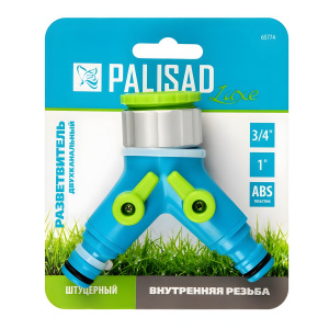 Разветвитель двухканальный с внутренней резьбой 3/4''-1'' PALISAD Luxe 65774