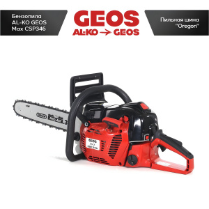 Бензопила GEOS Max CSP346 227520