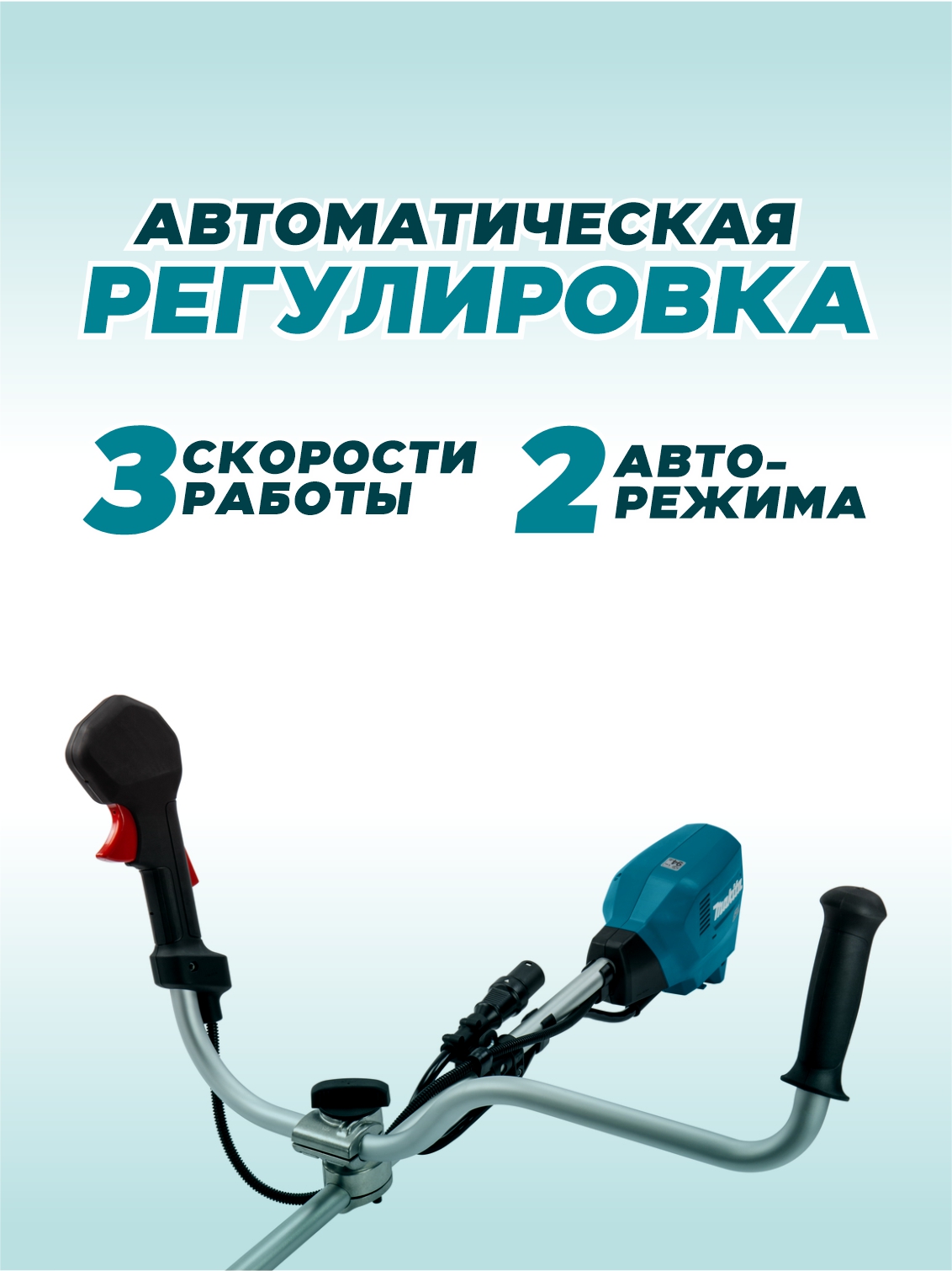 Триммер аккумуляторный MAKITA UR101CZ (без АКБ и ЗУ)