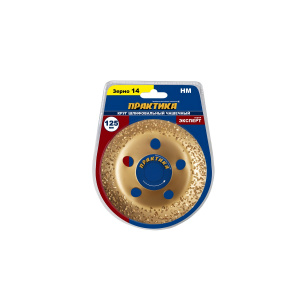 Чашка твердосплавная 125 х 22 мм, наклонная, зерно N14 среднее ПРАКТИКА 795-347